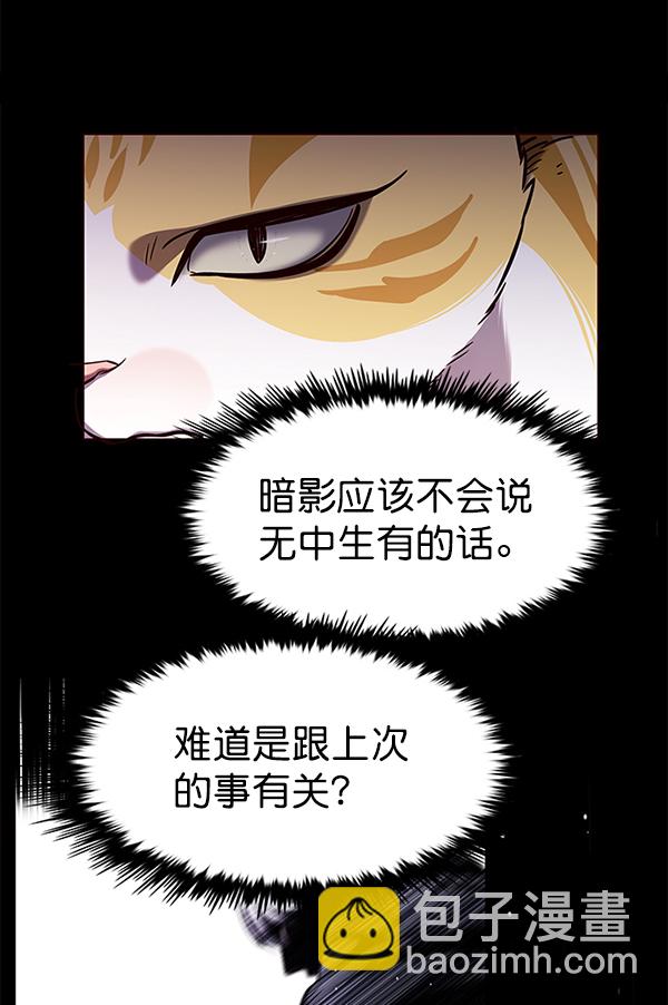 第169话94