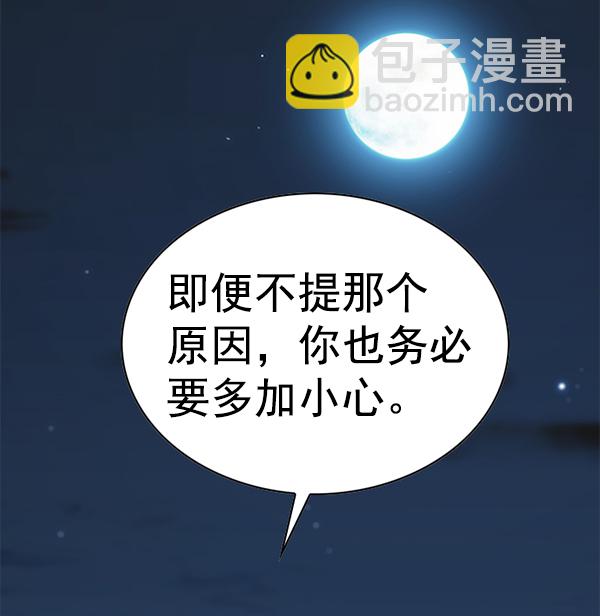 第169话97