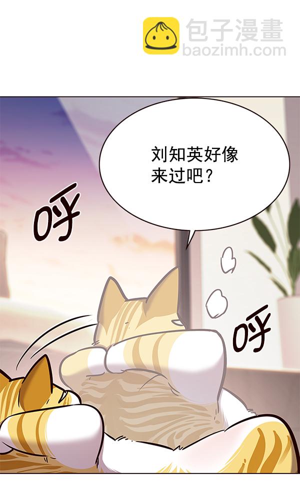 第170话106