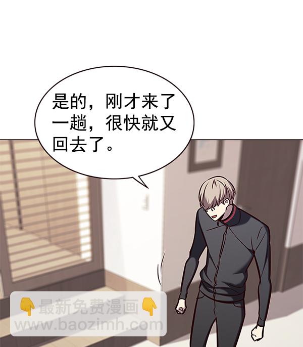 第170话107