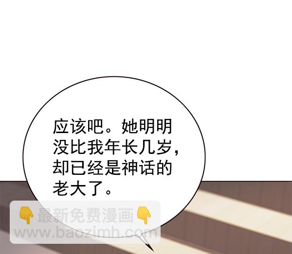 第170话110