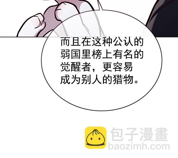 第170话116