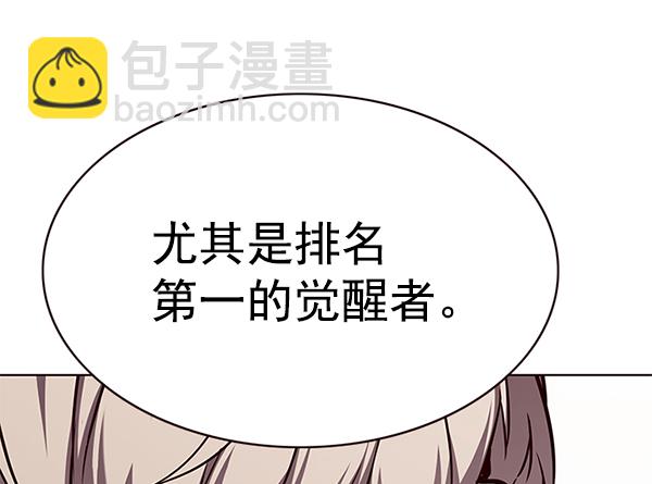 第170话117