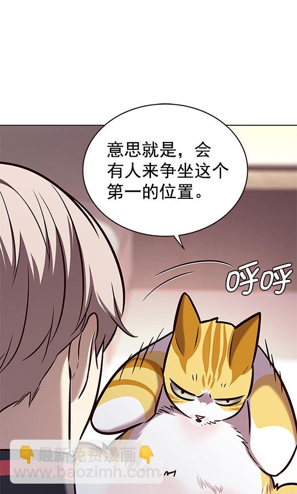 第170话119