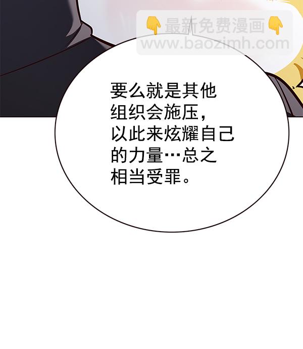 第170话120