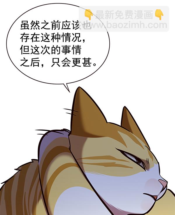第170话121