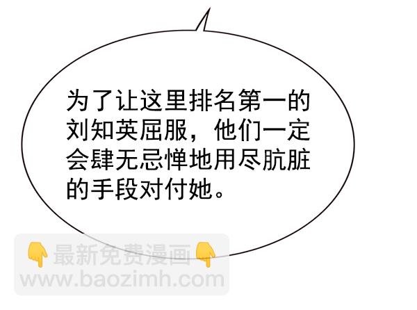 第170话124