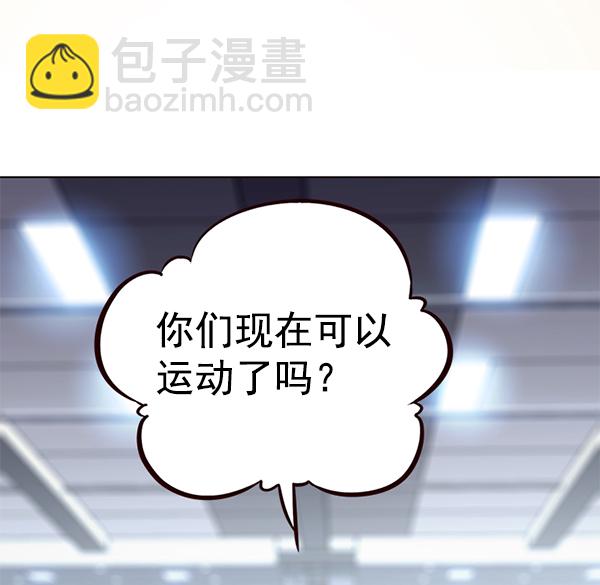 第170话13