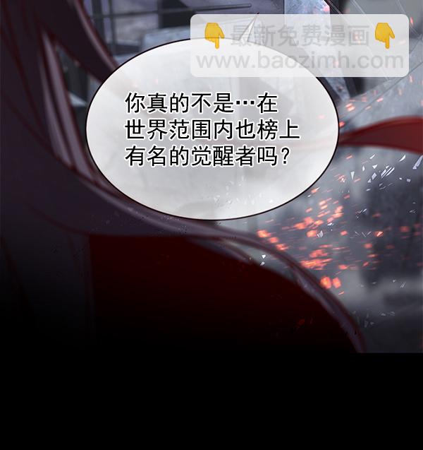 第170话133