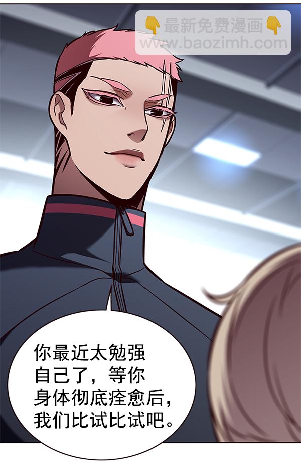 第170话17