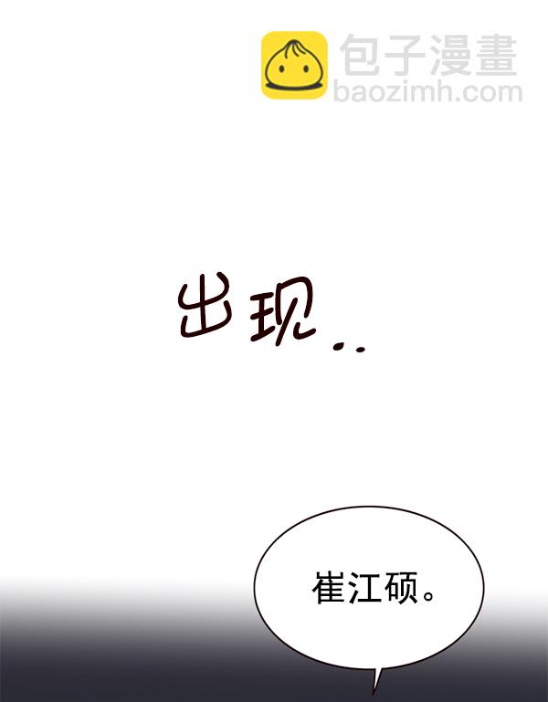 第170话19