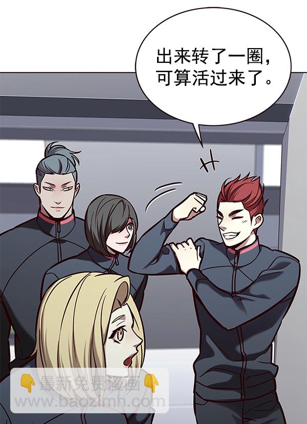 第170话2