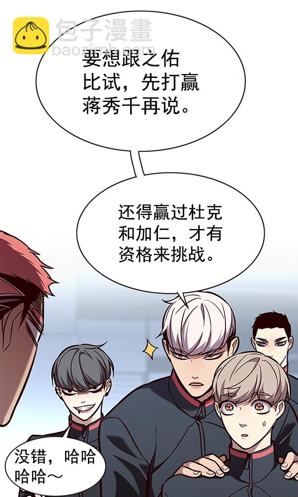 第170话23