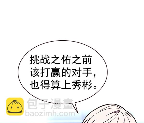 第170话26