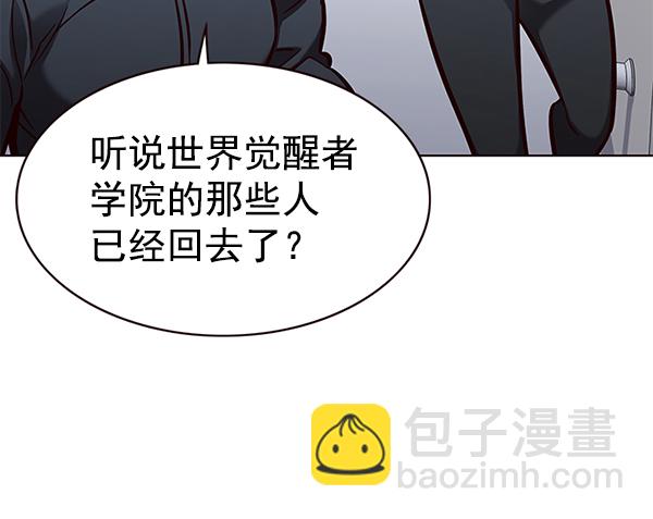 第170话3