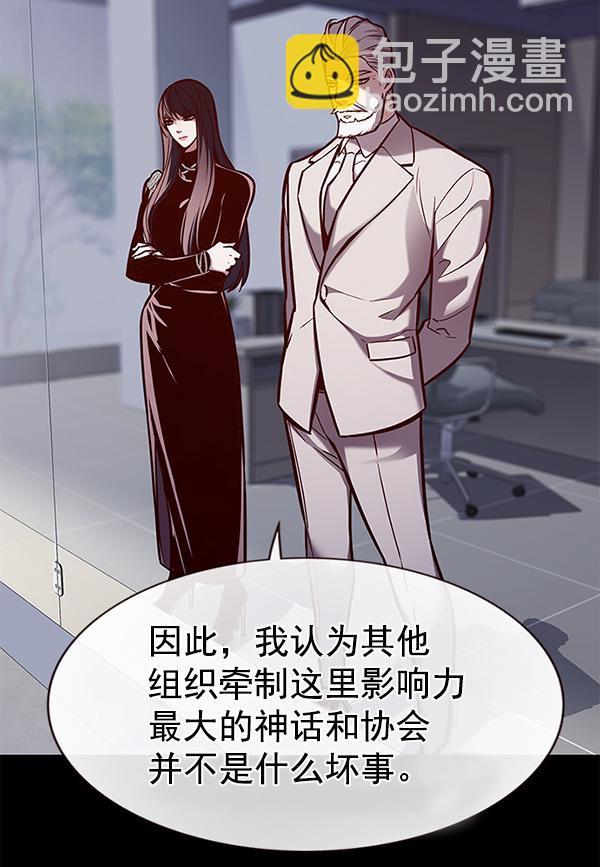 第170话41