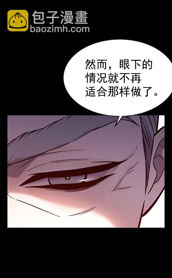 第170话43