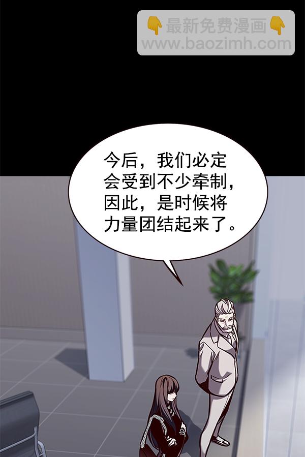 第170话44