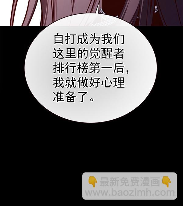 第170话56