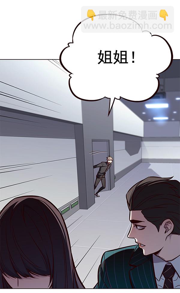 第170话63