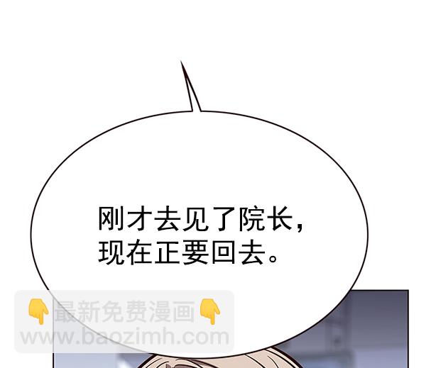 第170话67
