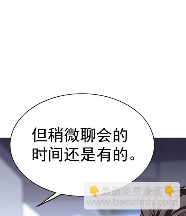 第170话71