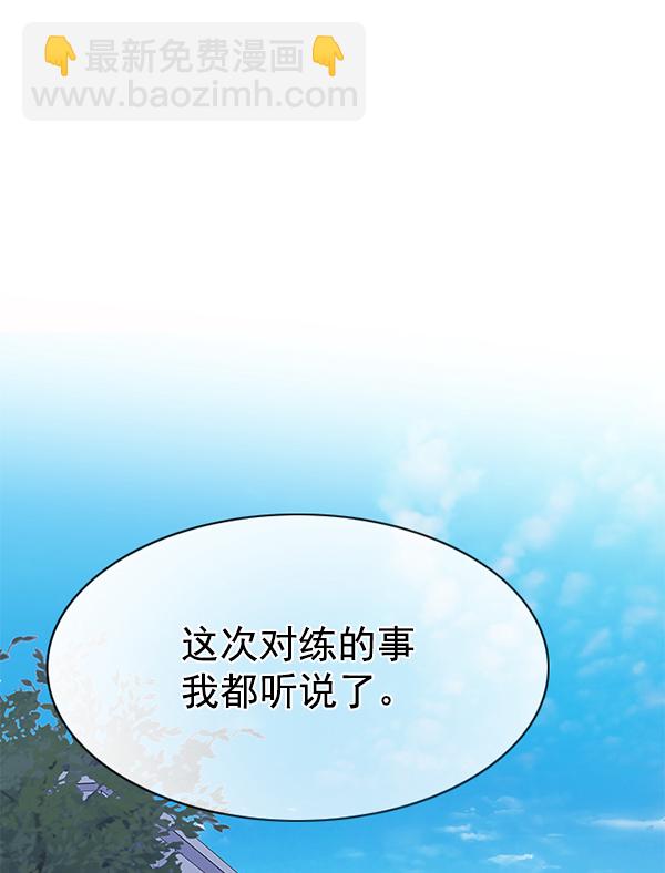 第170话73