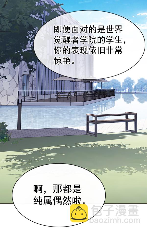 第170话74