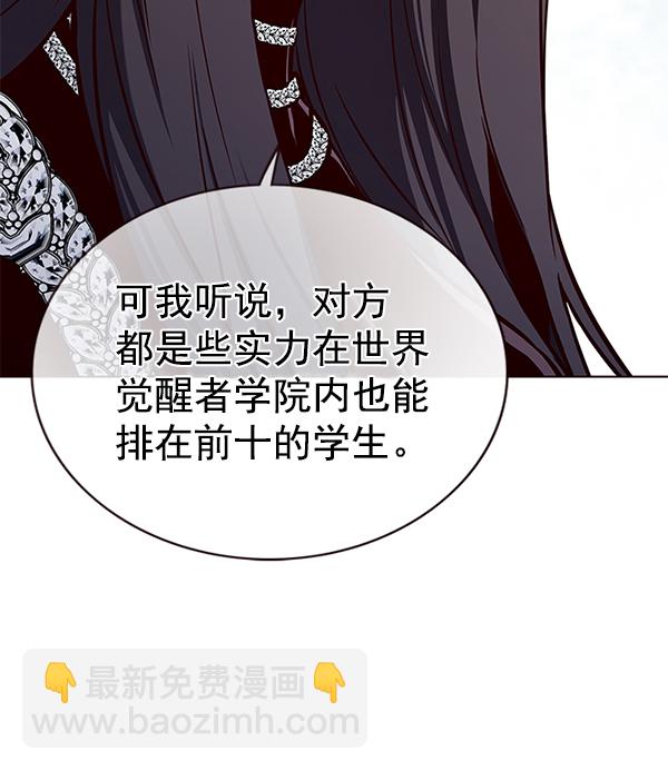 第170话76