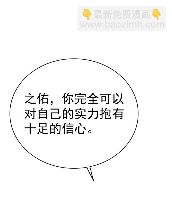 第170话79