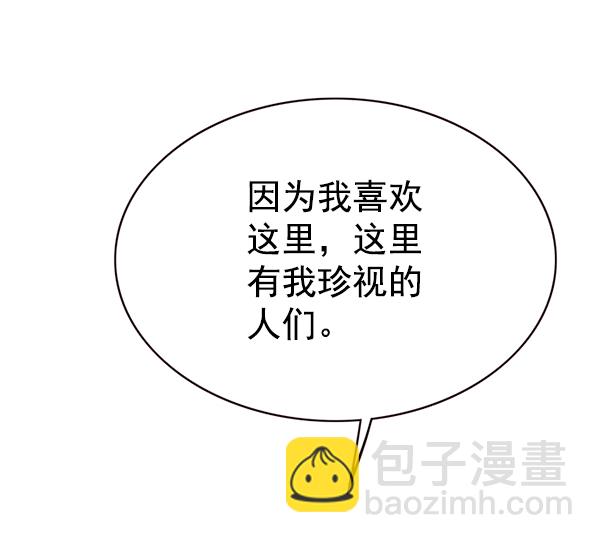 第170话89