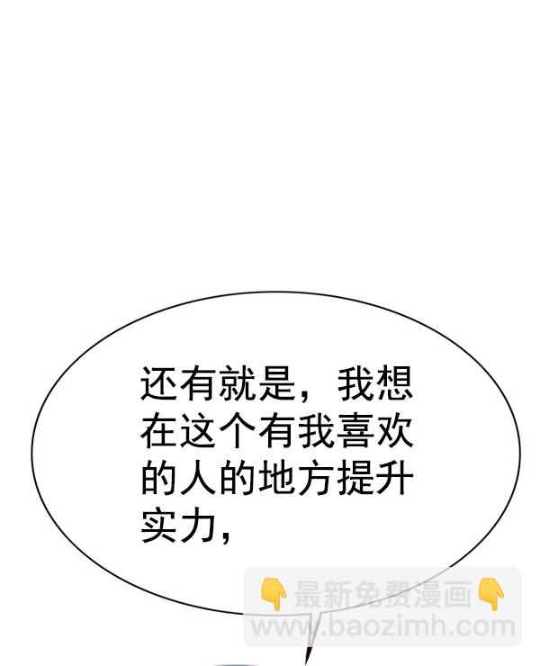 第170话93