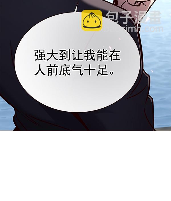 第170话95