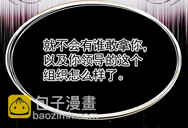第171话107