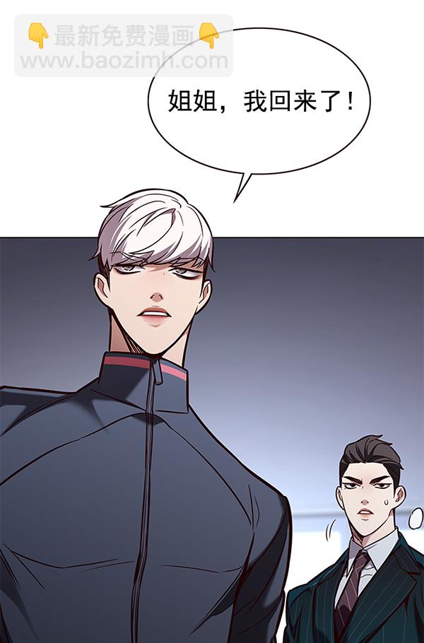 第171话111