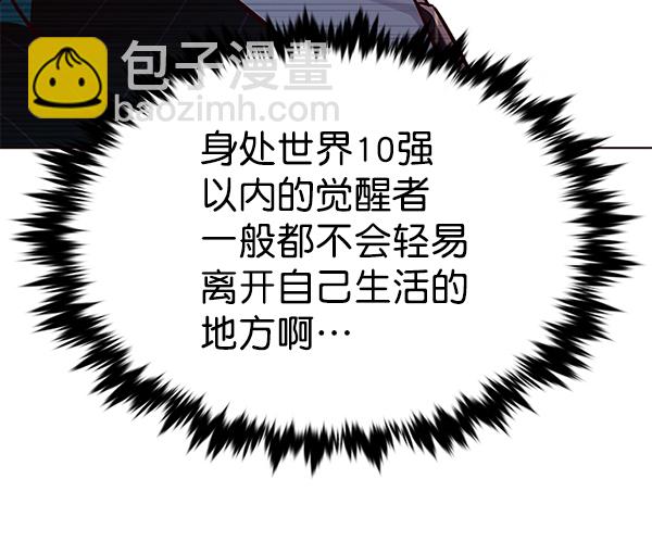第171话116