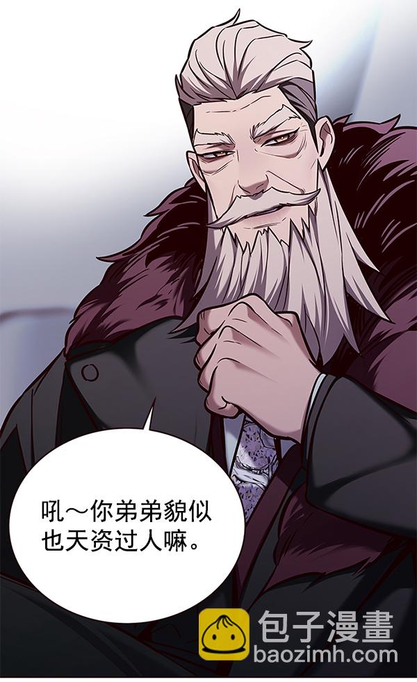 第171话118