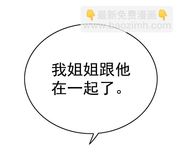 第171话132