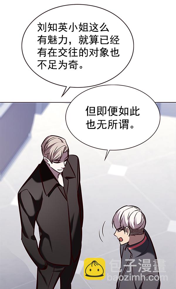第171话138