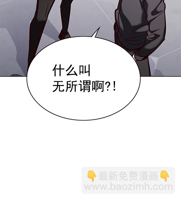 第171话139