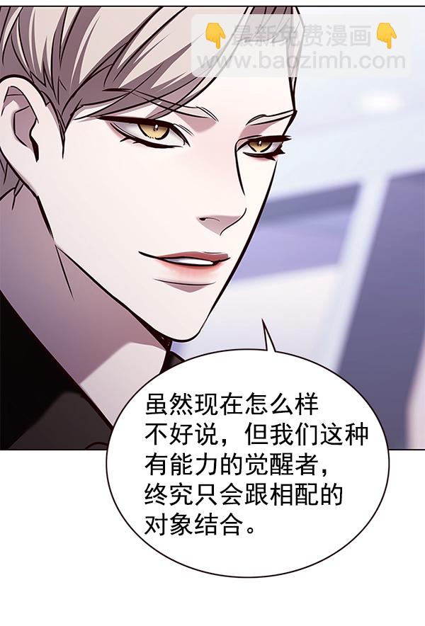 第171话140