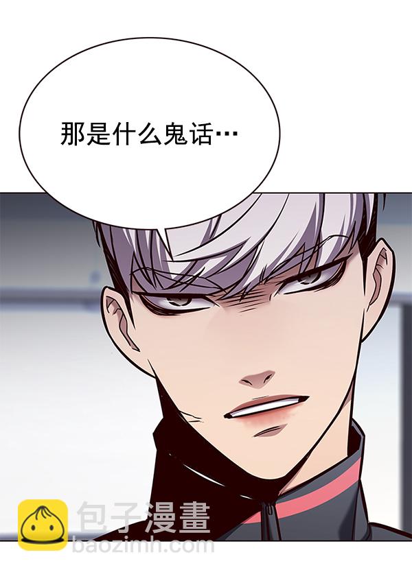 第171话141