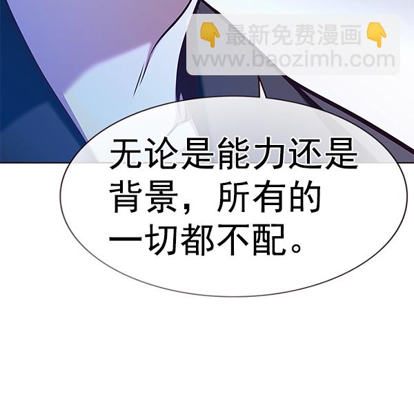 第171话144