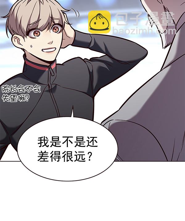 第171话15