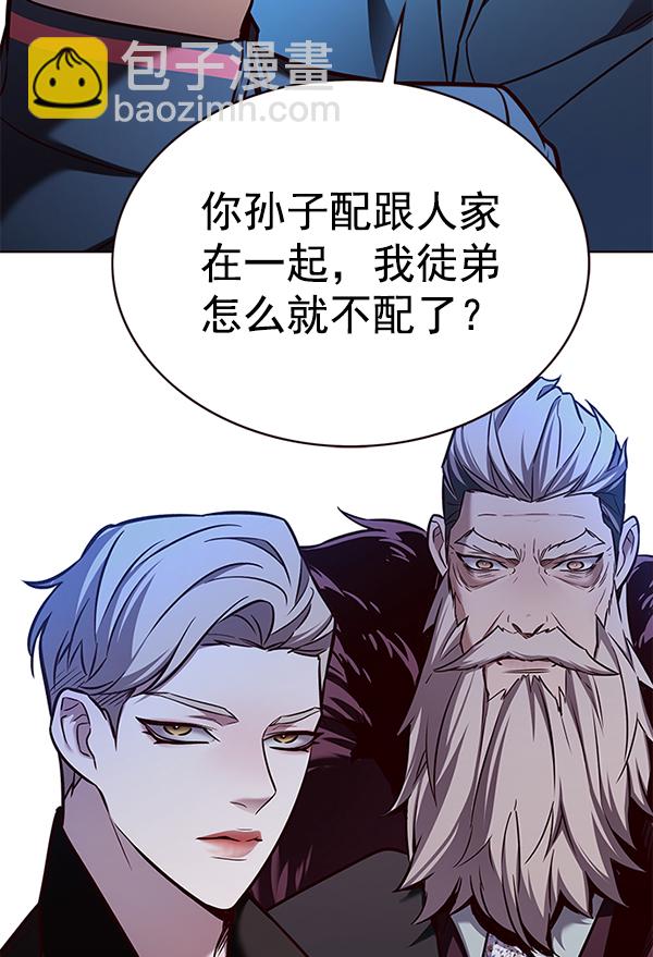 第171话162