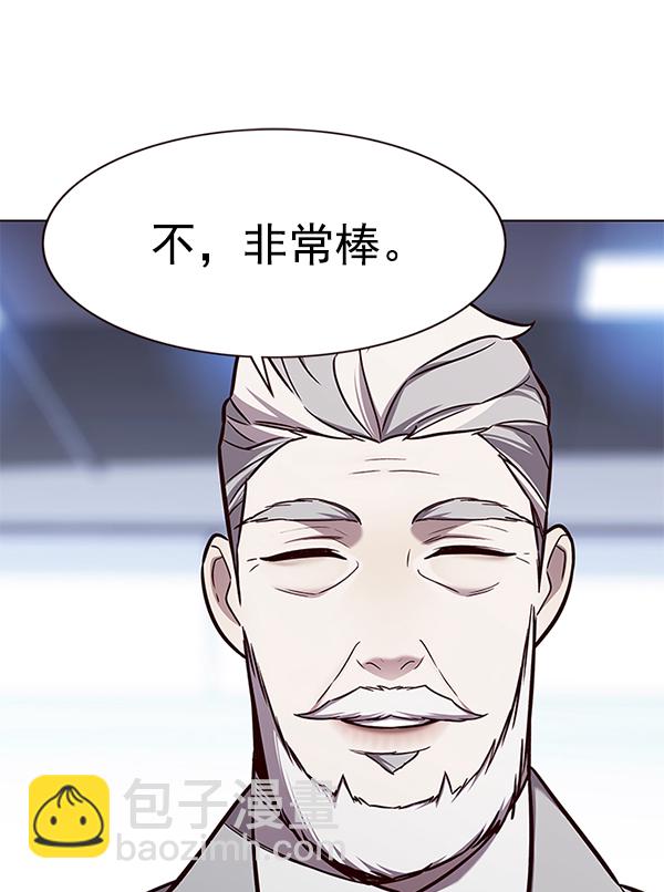 第171话17