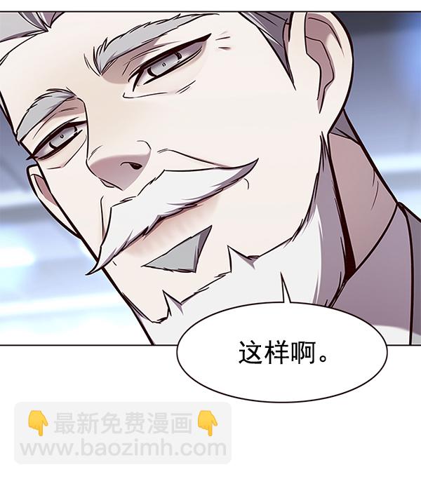 第171话21