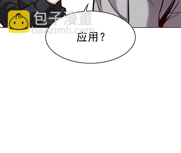 第171话23
