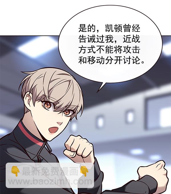 第171话24