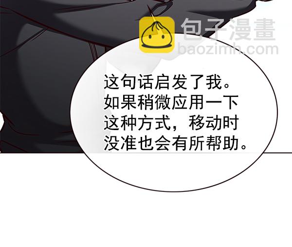 第171话25